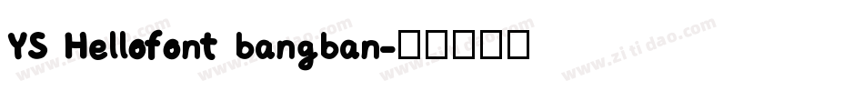 YS Hellofont bangban字体转换